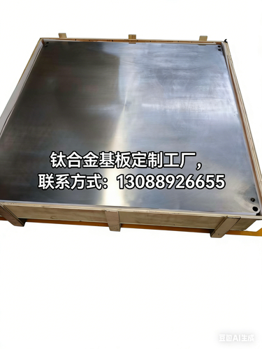 3D打印钛及钛合金基板